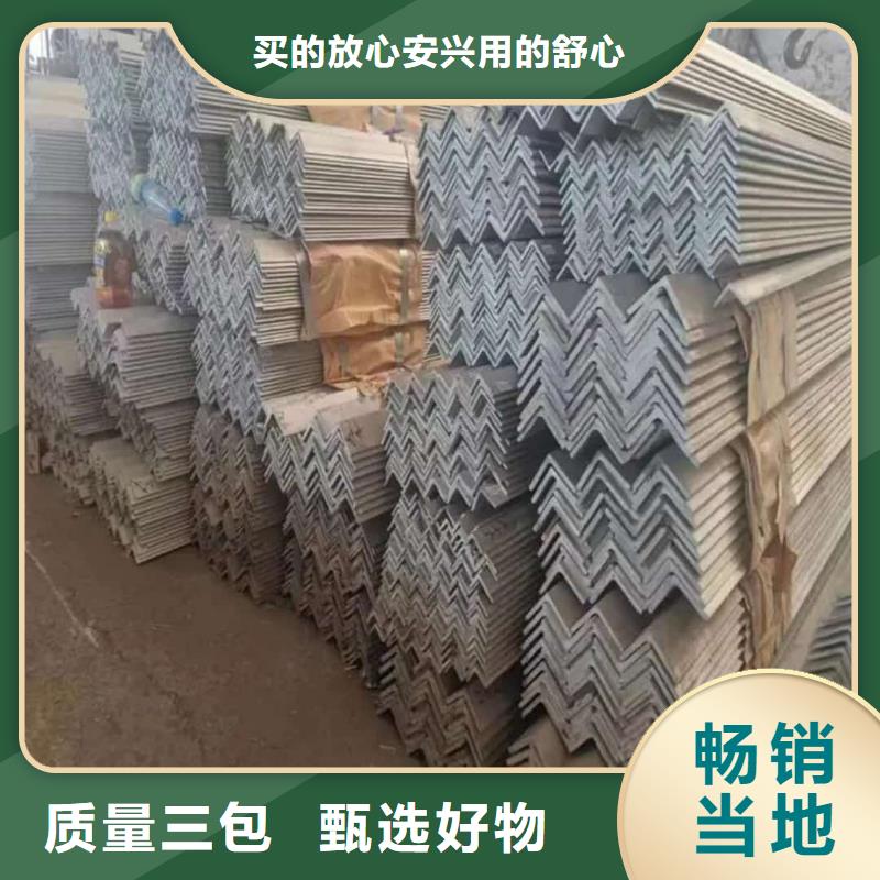 不锈钢角钢技术先进
