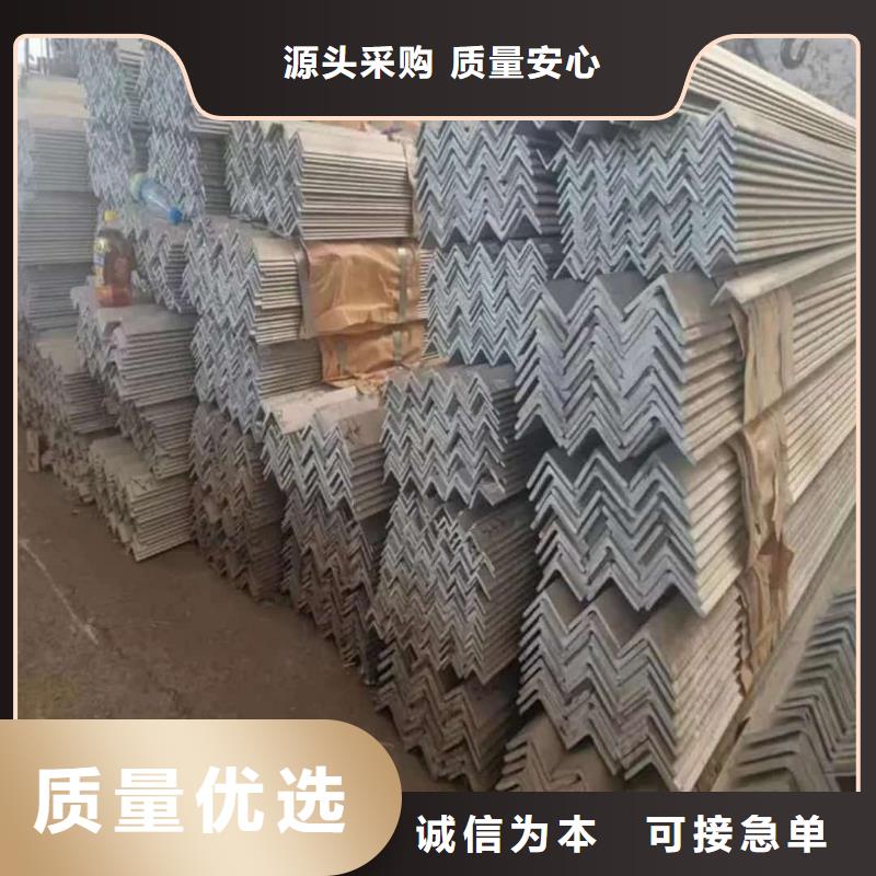 不锈钢角钢性价比高