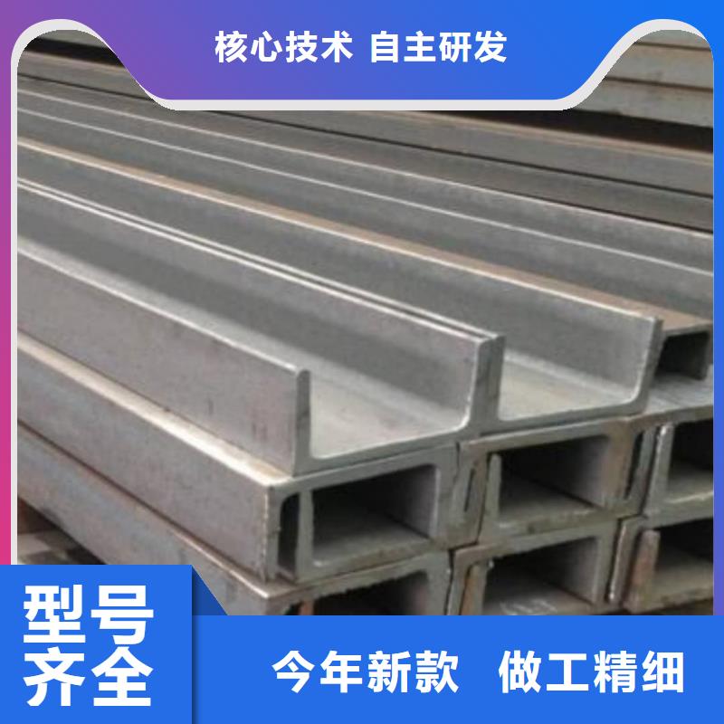不锈钢角钢价格实在