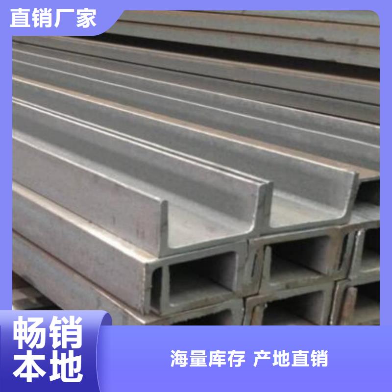  不锈钢角钢厂家型号齐全