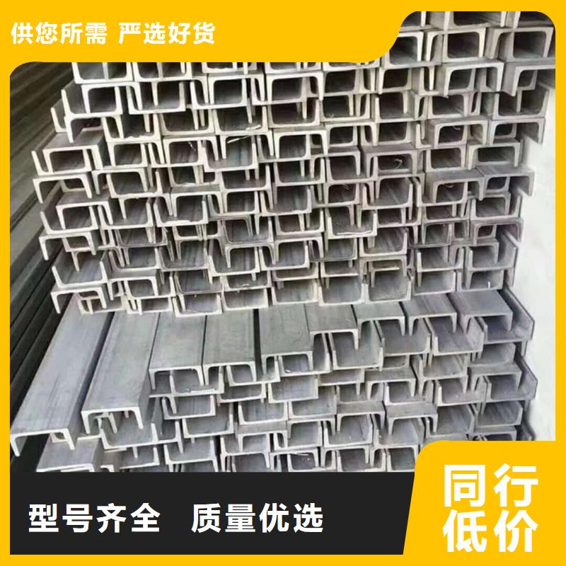 不锈钢角钢现货销售