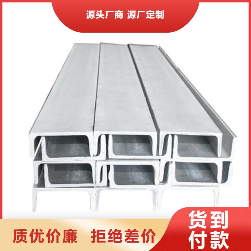  不锈钢角钢购买的是放心