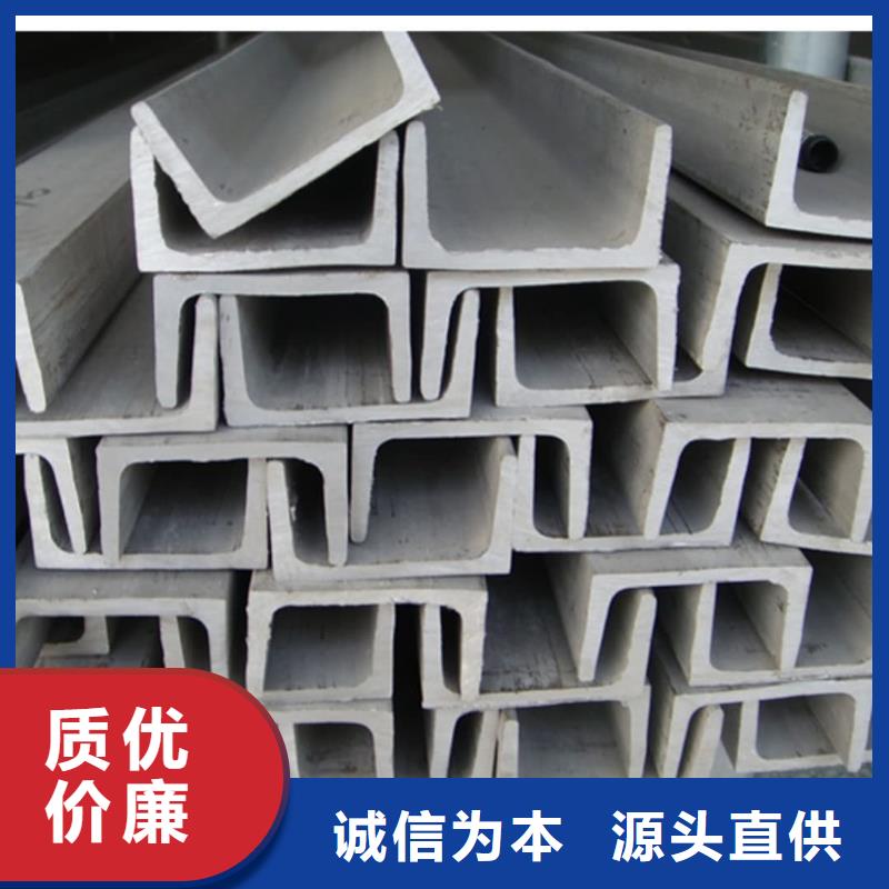  不锈钢角钢送货上门