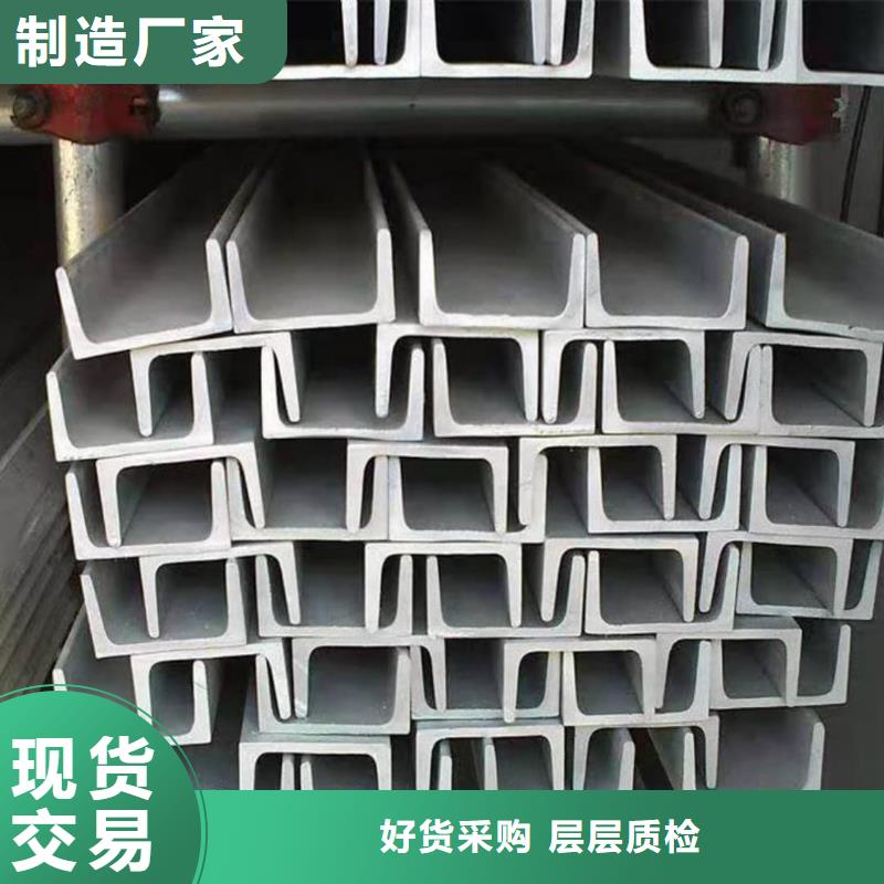  不锈钢角钢质量为本