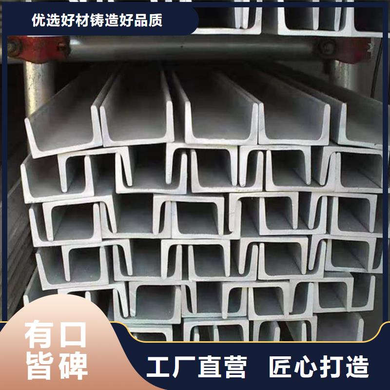 【不锈钢角钢】,注浆管按需定制真材实料