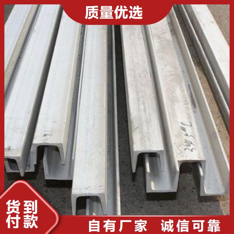 不锈钢角钢N年大品牌