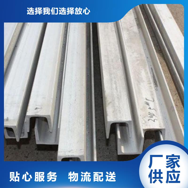不锈钢角钢品牌专营