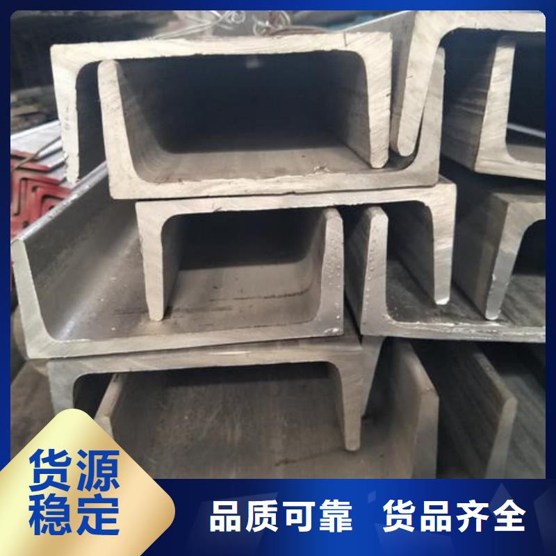 不锈钢角钢支持定制加工