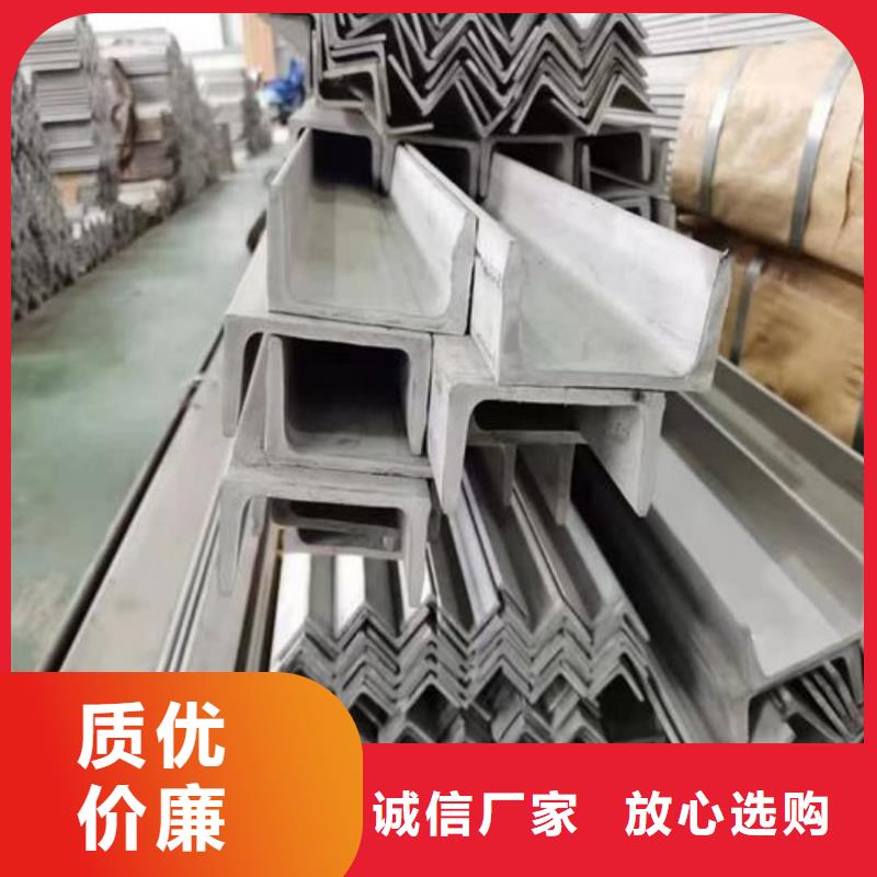 不锈钢角钢严选用料