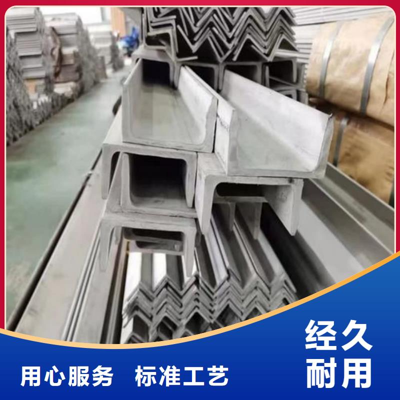 不锈钢角钢价格实在