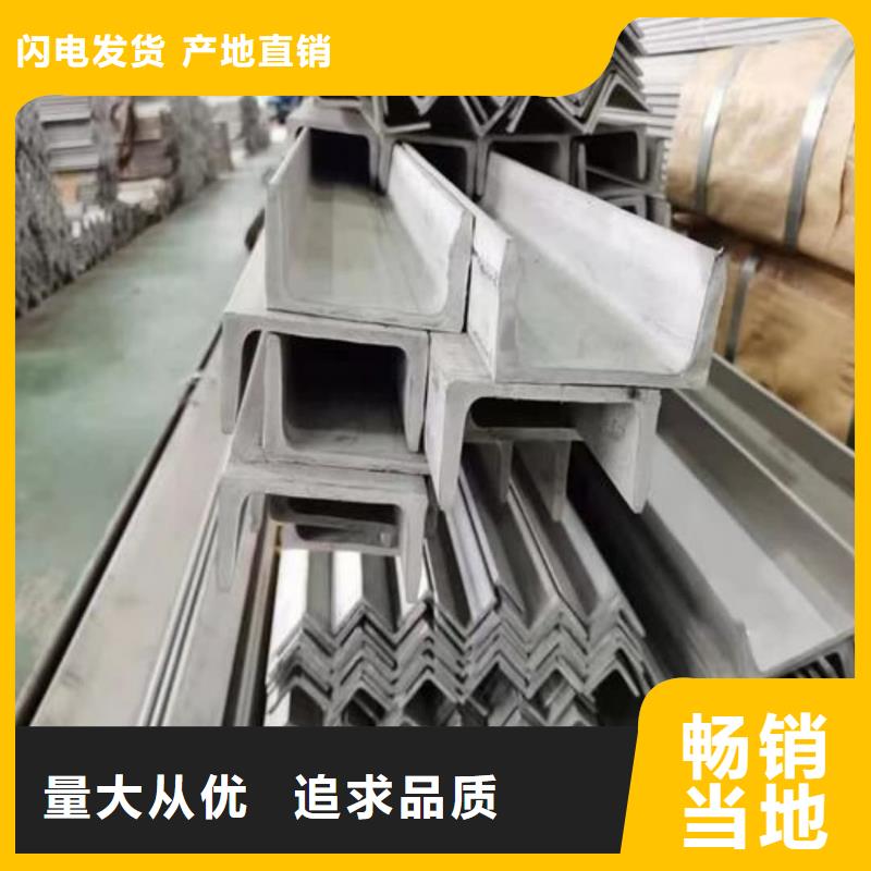 不锈钢角钢 精密钢管源头厂家供应