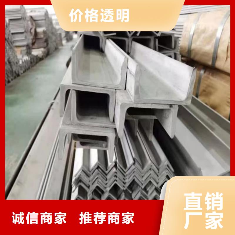  不锈钢角钢送货上门