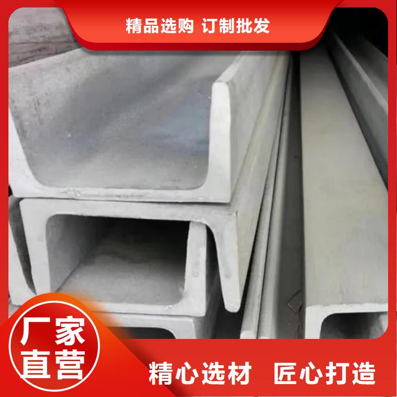 不锈钢角钢就近发货