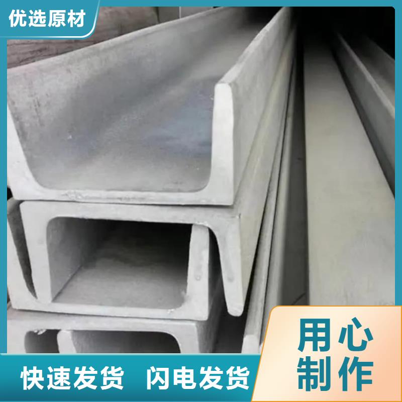 不锈钢角钢质检严格放心品质
