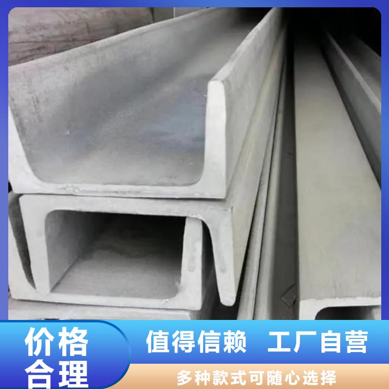 不锈钢角钢敢与同行比质量