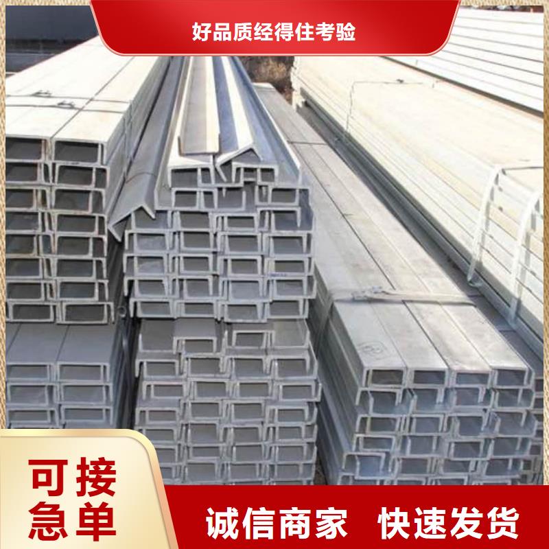  不锈钢角钢质检合格发货
