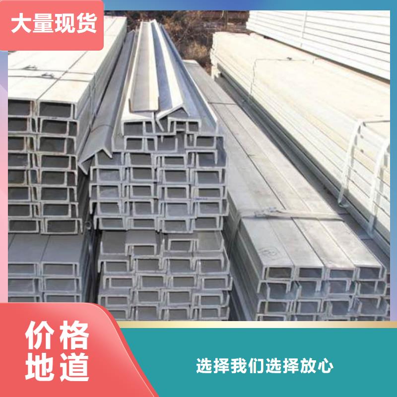 不锈钢角钢严选好货