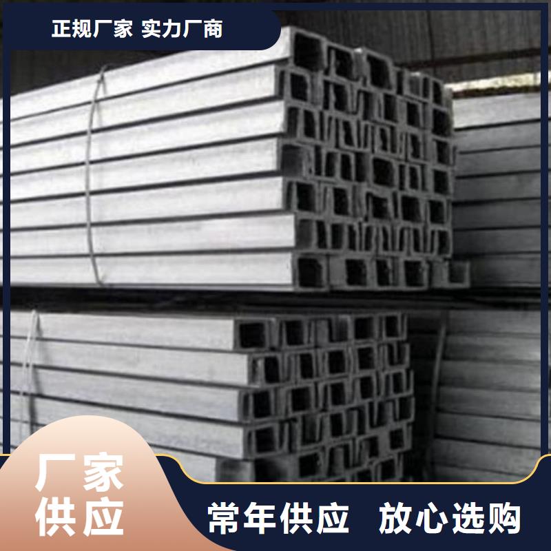 不锈钢角钢一个起售