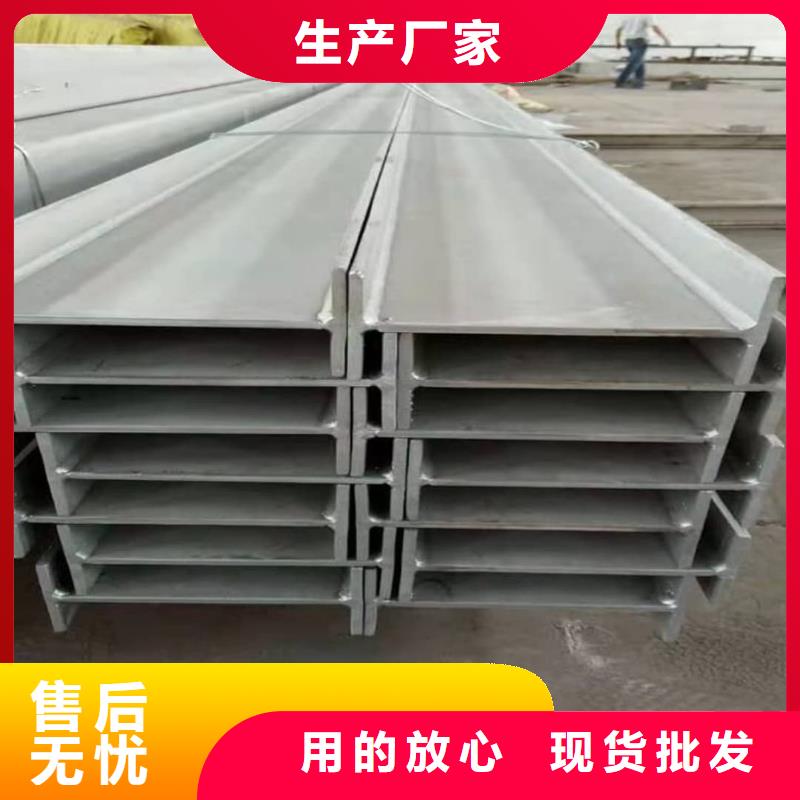  不锈钢角钢购买的是放心