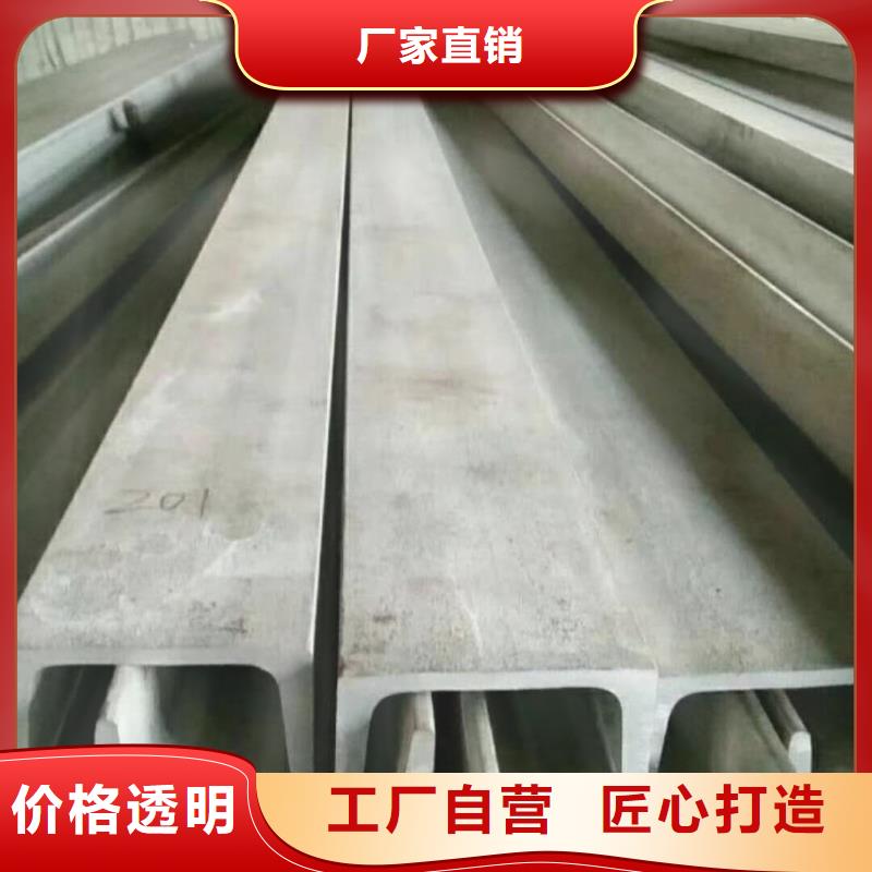 不锈钢角钢选择我们没错