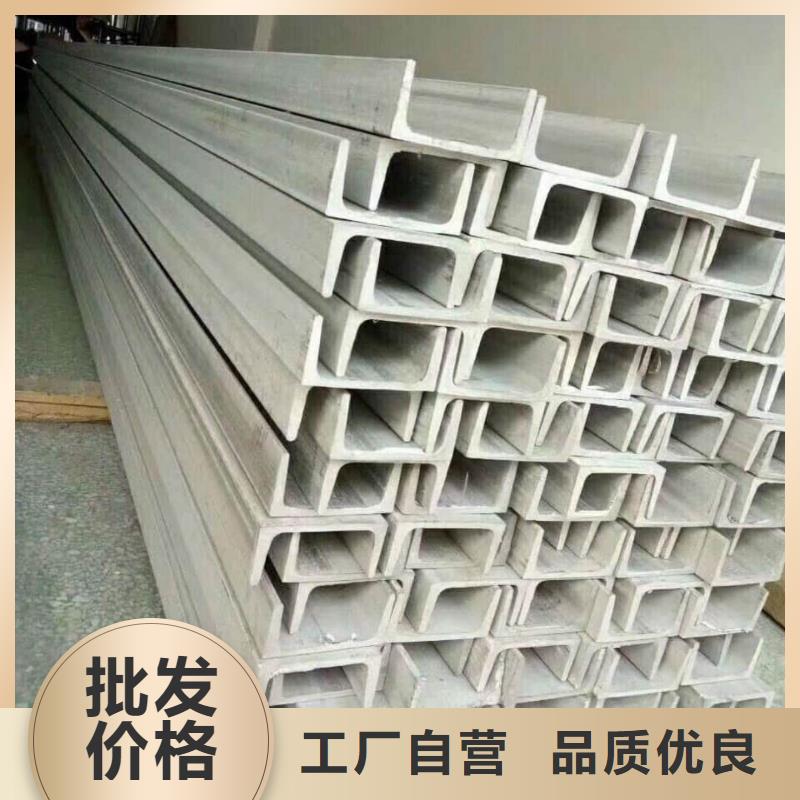 不锈钢角钢选择我们没错