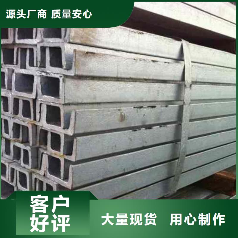 不锈钢角钢快速报价