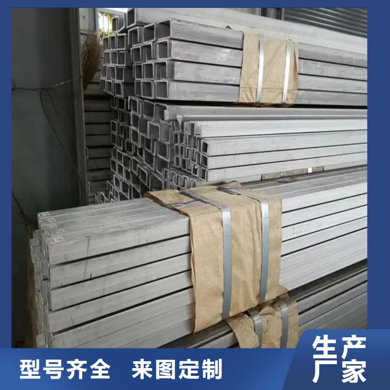  不锈钢角钢送货上门