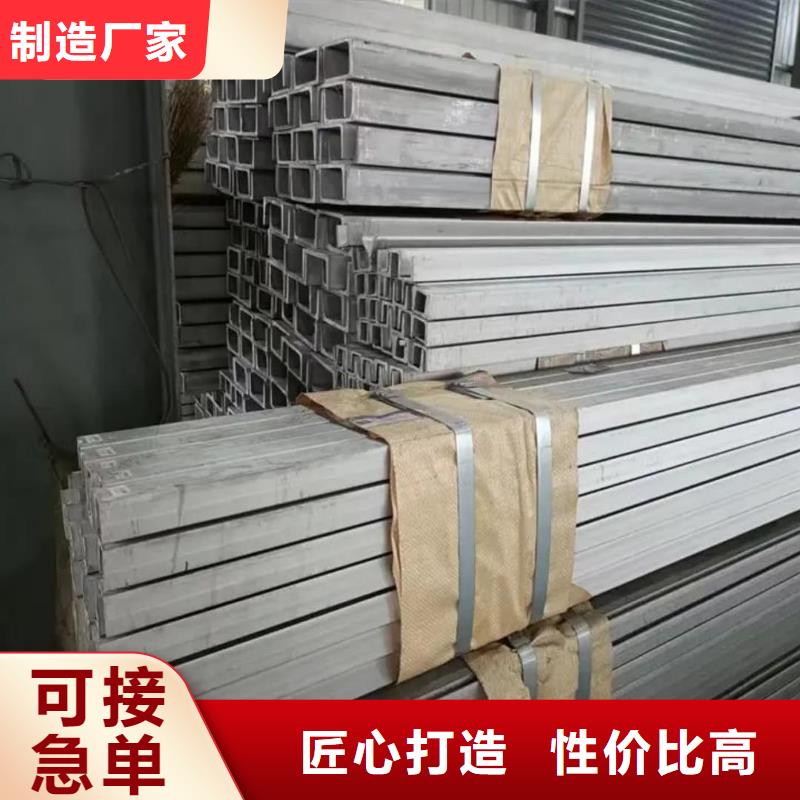  不锈钢角钢实体厂家大量现货
