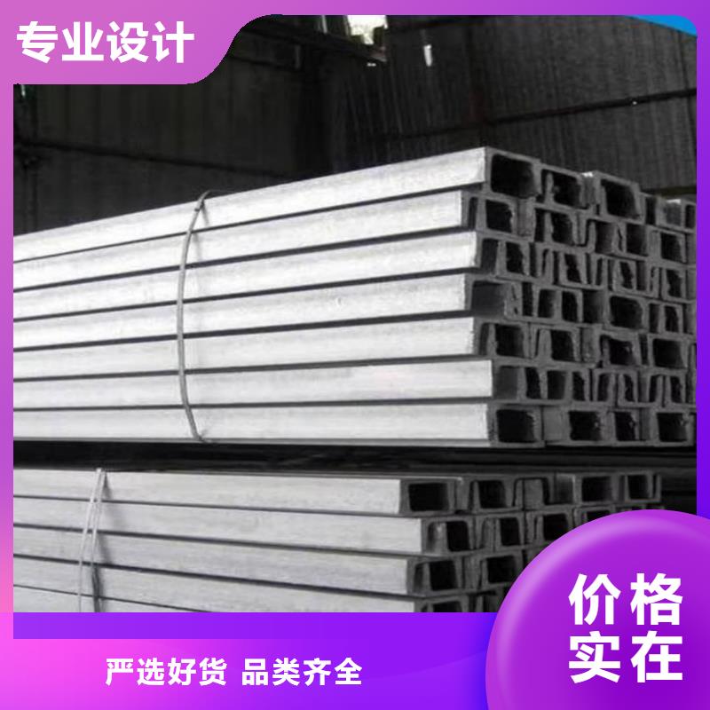 不锈钢角钢一站式厂家