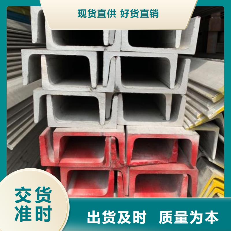  不锈钢角钢质量为本