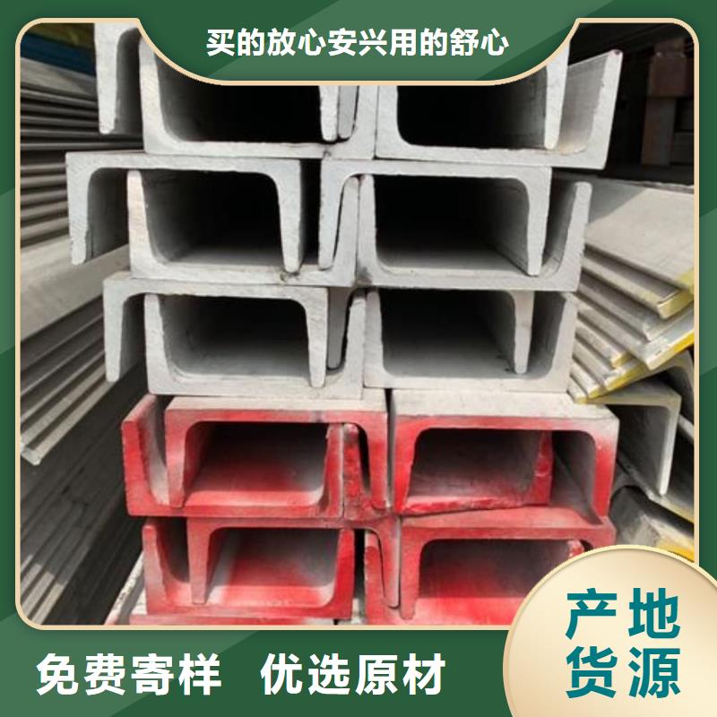 不锈钢角钢-40Cr无缝钢管老客户钟爱