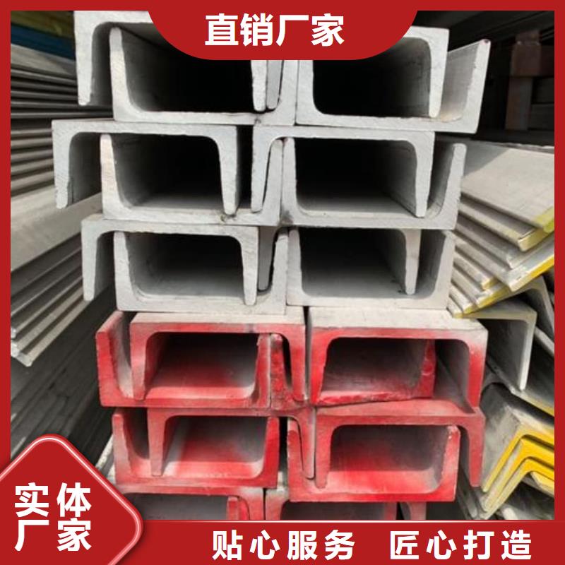  不锈钢角钢现货