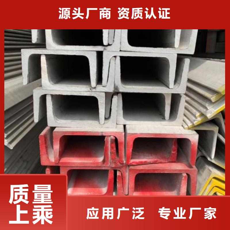 不锈钢角钢技术先进