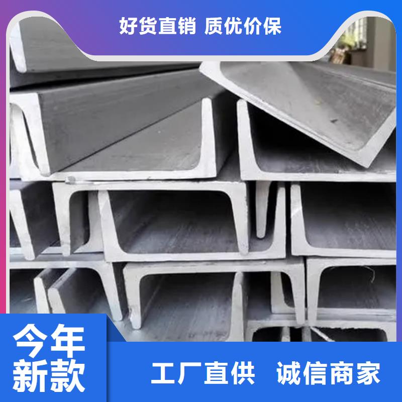 不锈钢角钢好货直销
