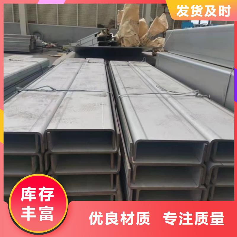 不锈钢角钢【无缝钢管】一站式供应