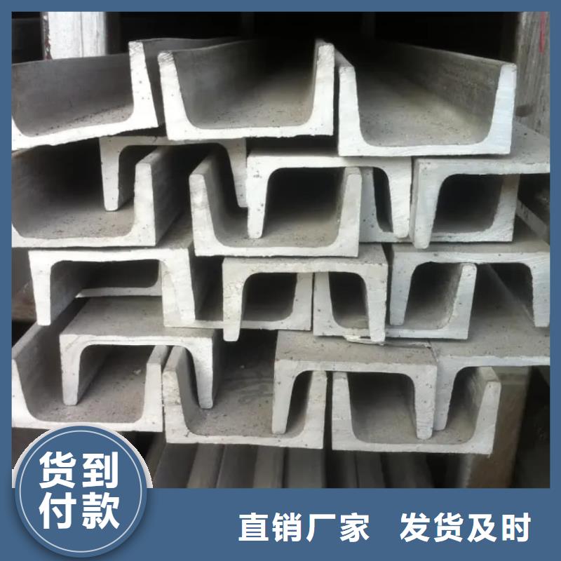 不锈钢角钢严选好货