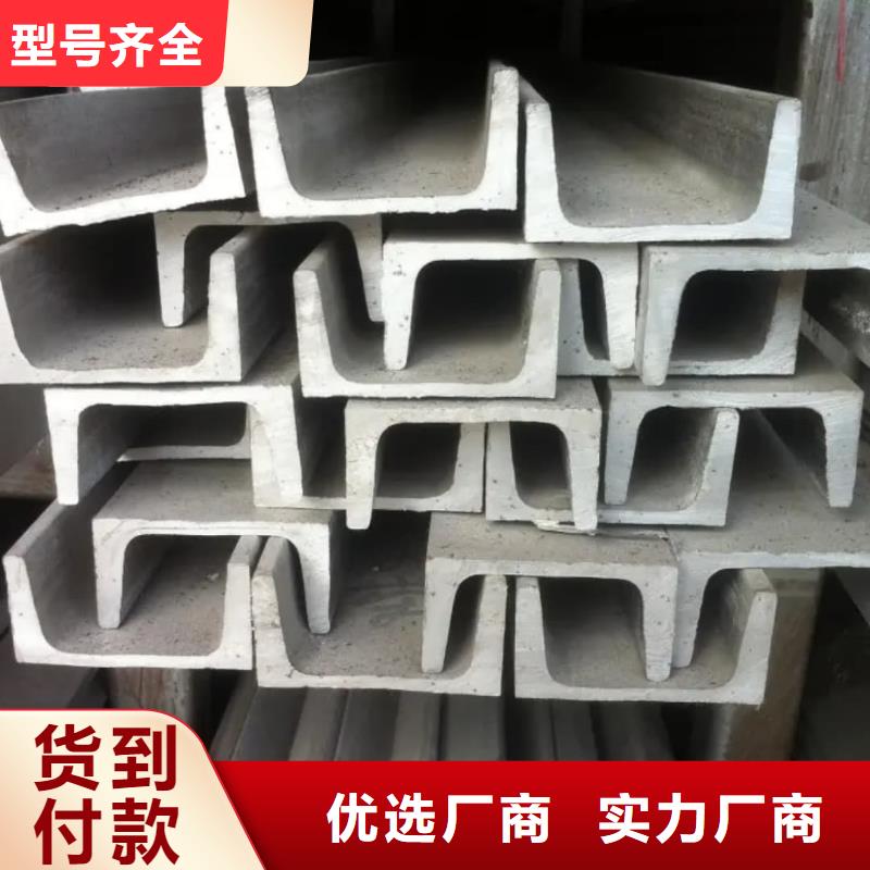 不锈钢角钢选择我们没错