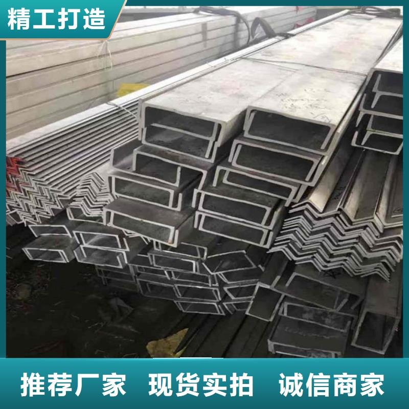 不锈钢角钢一个起售