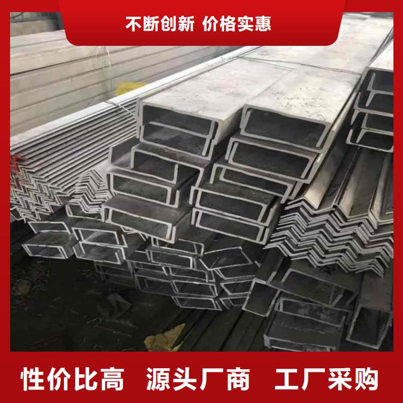 不锈钢角钢一站式厂家