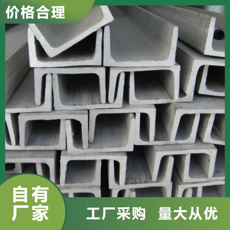 不锈钢角钢今日新品