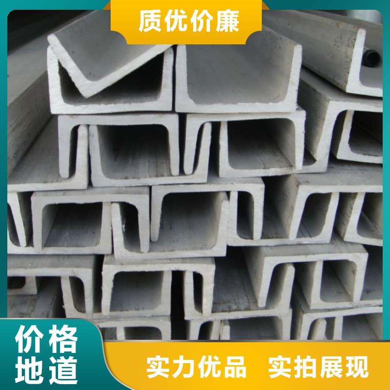 不锈钢角钢工厂价格