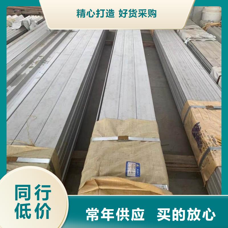 不锈钢角钢就近发货