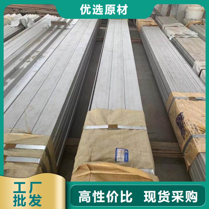 不锈钢角钢性价比高