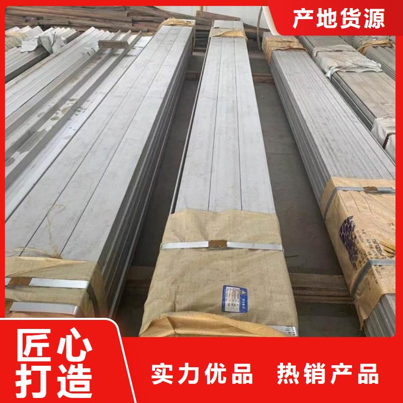  不锈钢角钢品质不将就