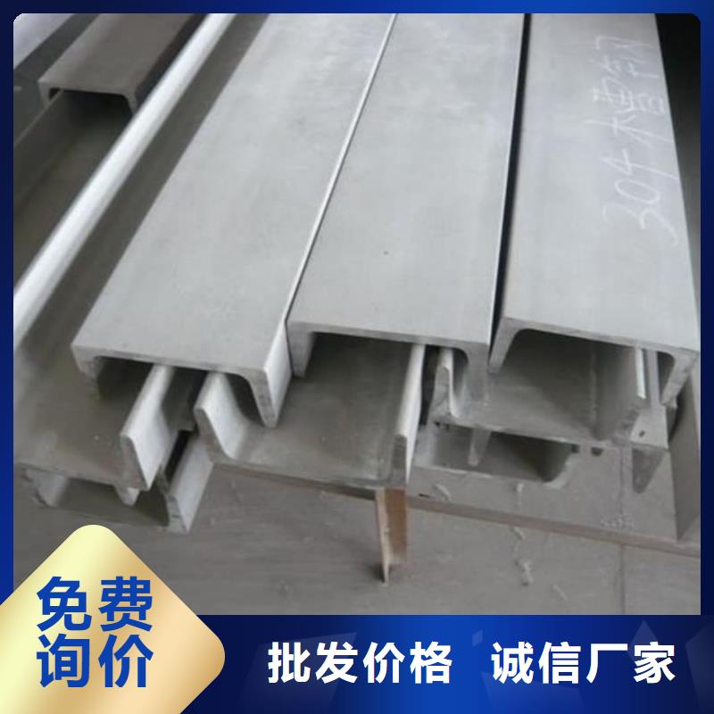 不锈钢角钢_20G高压无缝管质量三包
