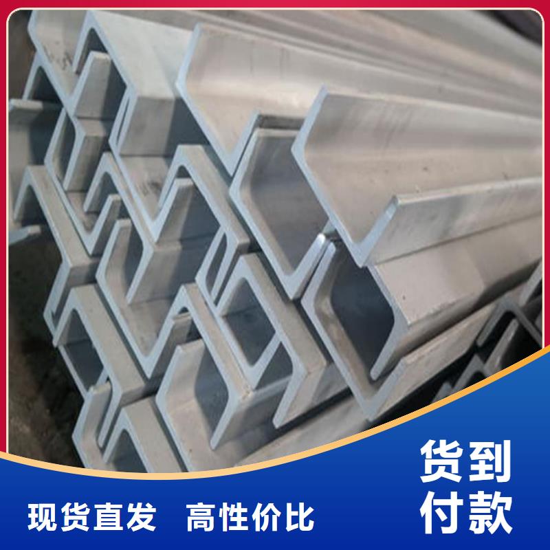  不锈钢角钢购买的是放心