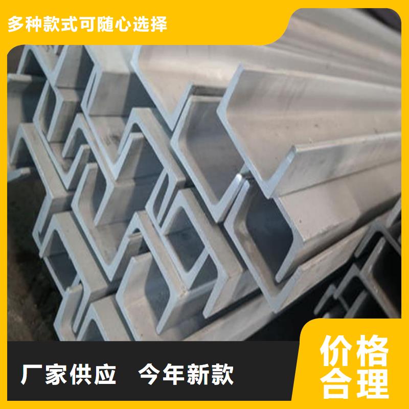 不锈钢角钢好货直销