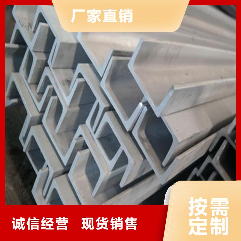 不锈钢角钢助您降低采购成本
