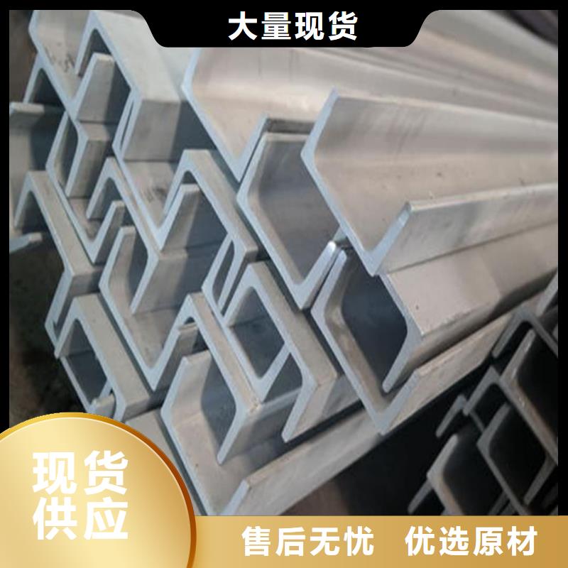 不锈钢角钢口碑好实力强