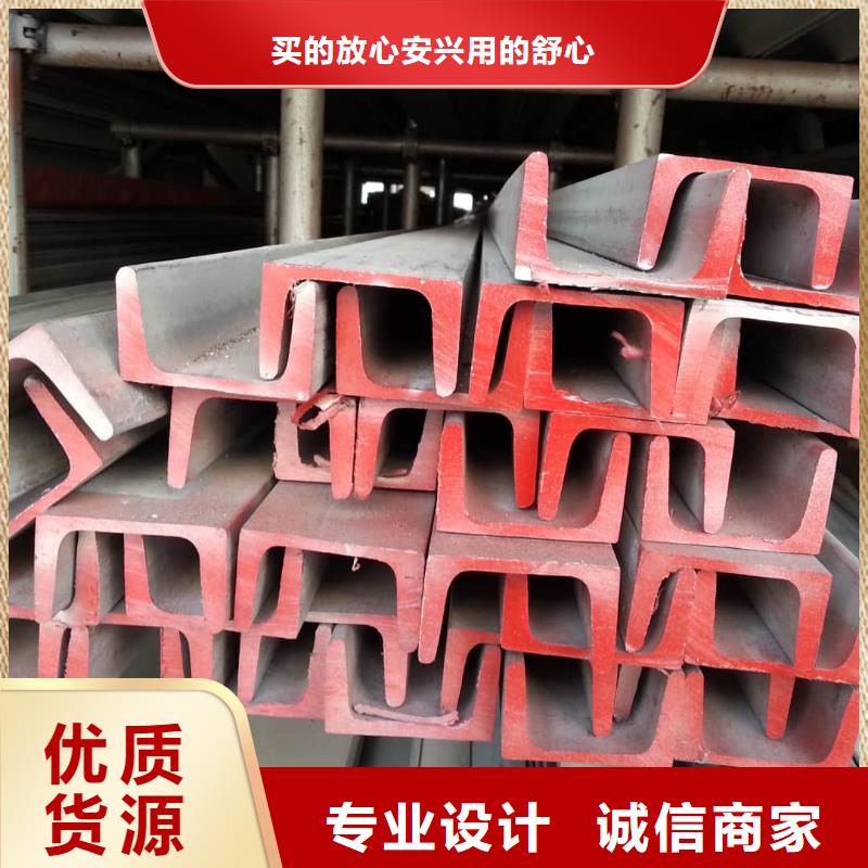  不锈钢角钢实体厂家大量现货